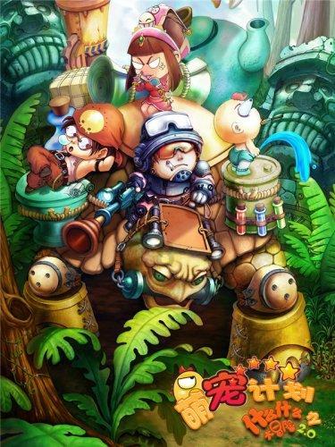 加入如何判断孩子究竟缺不缺钙？，解锁知识星球的无限可能！